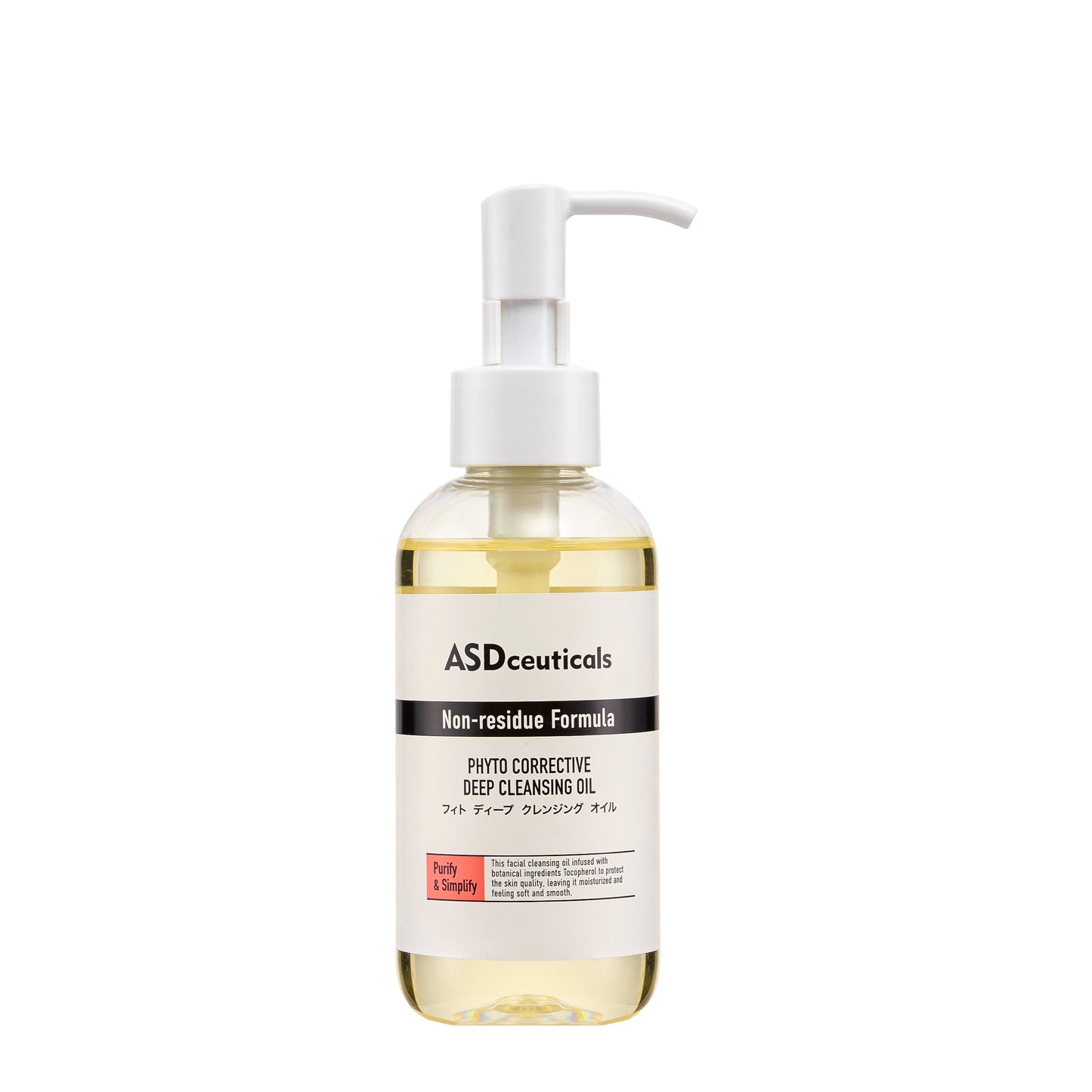 植萃輕柔保濕潔膚油 Phyto Corrective Deep Cleansing Oil 145ml