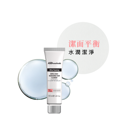 絲滑水潤潔面乳 Gentle Daily Nourishing Foam Cleanser 120g
