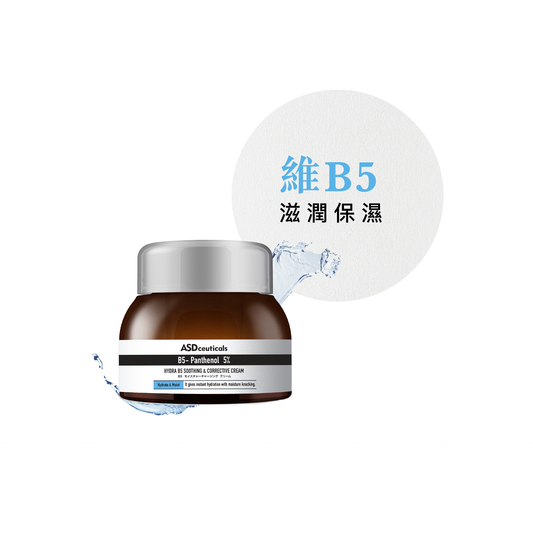 維B5保濕鎖水面霜 Hydra B5 Soothing & Corrective Cream 60g